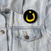 BADGE ROND 5 CM "NAZARÉEN - SOLIDARITÉ CHRÉTIENNE " (En situation)