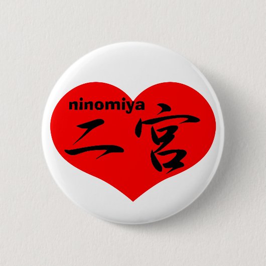 Badge Rond 5 Cm ninomiya (Devant)