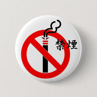 Badge Rond 5 Cm non-fumeurs dans le Japonais