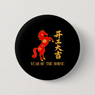 Badge Rond 5 Cm Nouvel An chinois 2026 Année du Cheval Célébration