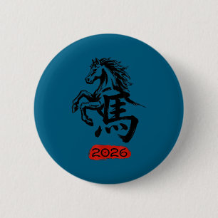 Badge Rond 5 Cm Nouvelle année chinoise 2026 Cheval Artwork