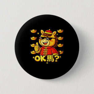 Badge Rond 5 Cm Nouvelle année chinoise drôle de l'année du cheval