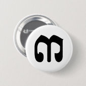 Badge Rond 5 Cm Numéro cambodgien 3 / Trois / ៣ (Bei) Script Khmer (Devant & derrière)