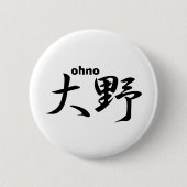 Badge Rond 5 Cm ohno (Devant)