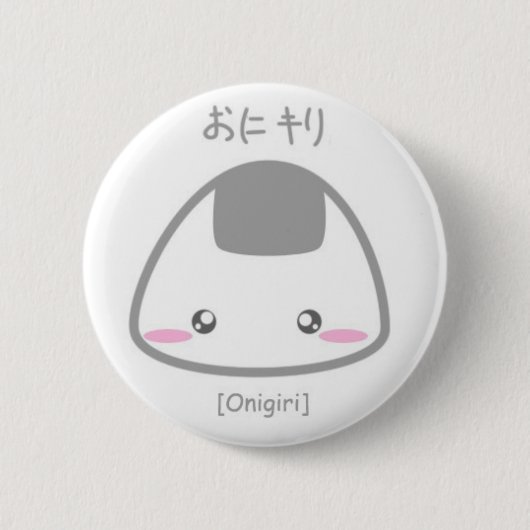 Badge Rond 5 Cm Onigiri (Devant)