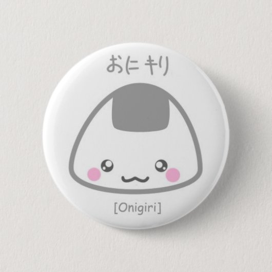 Badge Rond 5 Cm Onigiri mignon (Devant)