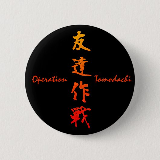 Badge Rond 5 Cm Operation Tomodachi (Devant)