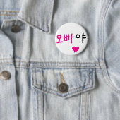 Badge Rond 5 Cm Oppaya (En situation)