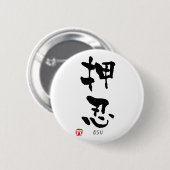 Badge Rond 5 Cm 'Osu' KANJI (termes Budo) (Devant & derrière)
