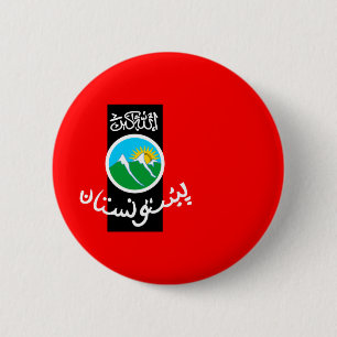 Badge Rond 5 Cm pachtounistan