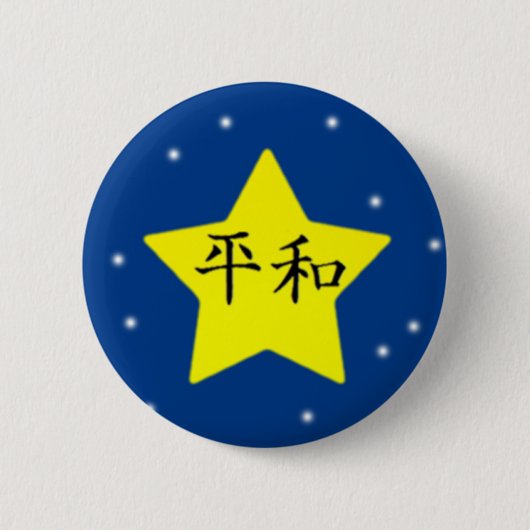 Badge Rond 5 Cm Paix (Devant)