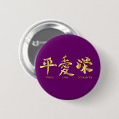 Badge Rond 5 Cm Paix, amour, prospérité (Devant & derrière)