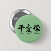 Badge Rond 5 Cm Paix, Amour, Prospérité (Devant & derrière)