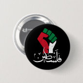 Badge Rond 5 Cm Palestine Arabe mot Wordar premier drapeau Liberté (Devant & derrière)