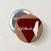 Badge Rond 5 Cm palestine, BOUTON (Devant & derrière)