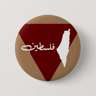 Badge Rond 5 Cm palestine, BOUTON