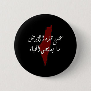 Badge Rond 5 Cm Palestine Carte Palestine Terre Jour des Palestini