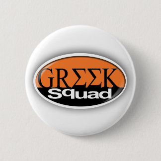 Badge Rond 5 Cm peloton grec