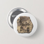 Badge Rond 5 Cm Pierre de lama (Devant & derrière)