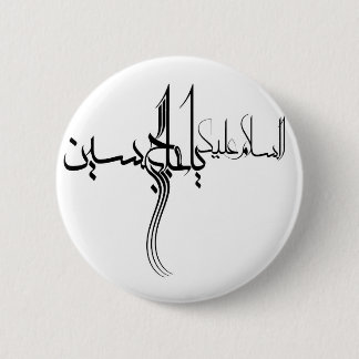 Badge Rond 5 Cm Pin de hoseyn de Ya