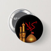 Badge Rond 5 Cm Pin de Karbala (Devant & derrière)