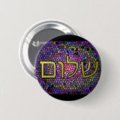 Badge Rond 5 Cm Pin de paix de Shalom (Devant & derrière)