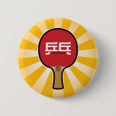 Badge Rond 5 Cm Ping-pong (Devant)