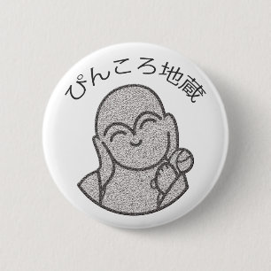 Badge Rond 5 Cm Pinkoro Jizo