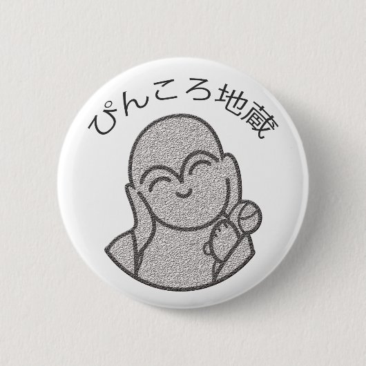 Badge Rond 5 Cm Pinkoro Jizo (Devant)