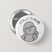 Badge Rond 5 Cm Pinkoro Jizo (Devant & derrière)