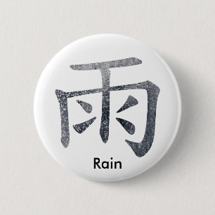 Badge Rond 5 Cm Pluie japonaise/chinoise