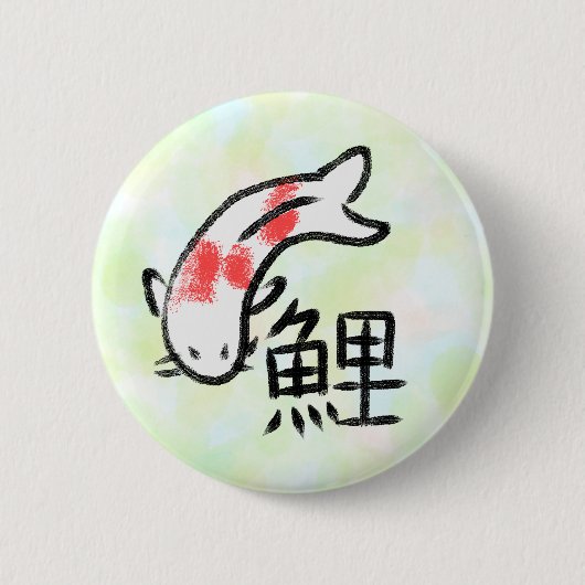 Badge Rond 5 Cm Poisson Koi avec Kanji (Devant)