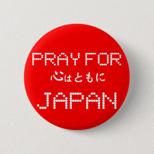 BADGE ROND 5 CM PRIER POUR LE JAPON