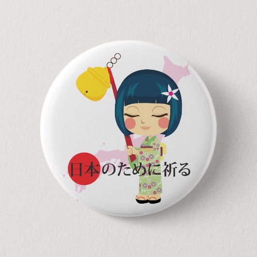 Badge Rond 5 Cm Prière pour le Japon (Devant)