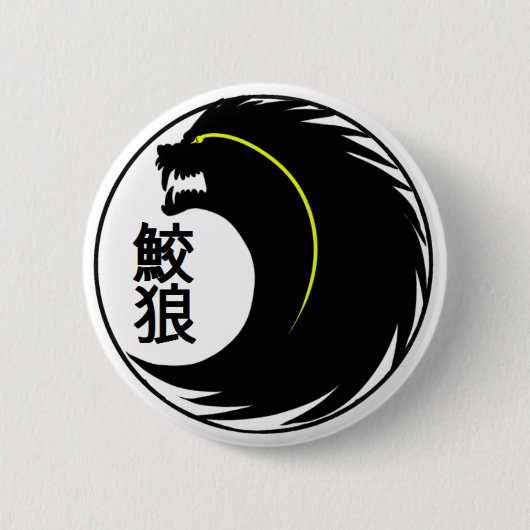 Badge Rond 5 Cm Produit de clan de SharkWolf (Devant)