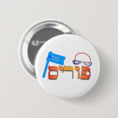 Badge Rond 5 Cm Purim - hébreu (Devant & derrière)