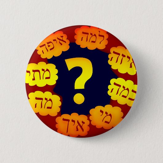Badge Rond 5 Cm Question hébraïque (Devant)