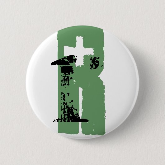 Badge Rond 5 Cm R monogramme (Devant)