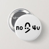 Badge Rond 5 Cm restriction de C:\ (Devant & derrière)