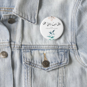 Badge Rond 5 Cm Retour à l'école Moderne Motivation minimale Islam