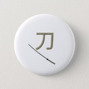 Badge Rond 5 Cm Sabra japonais katana authentique