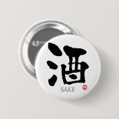 Badge Rond 5 Cm Sake KANJI (Devant & derrière)