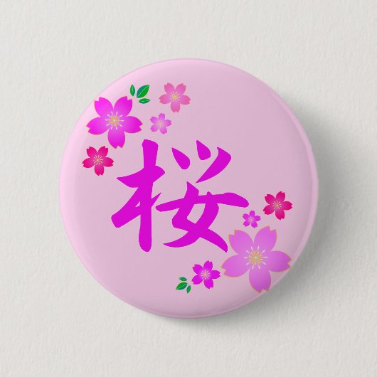 Badge Rond 5 Cm Sakura en japonais (Devant)