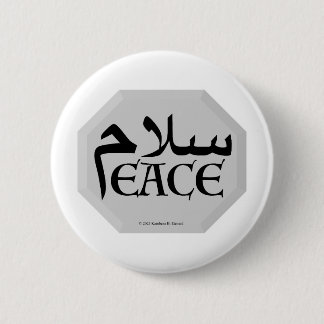 Badge Rond 5 Cm SalamPeace (persan-anglais) en Gem