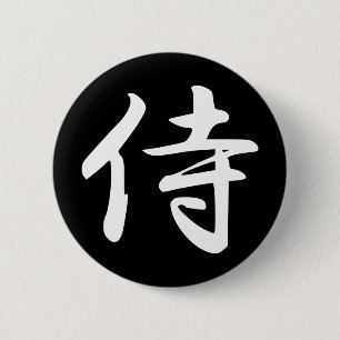 Badge Rond 5 Cm Samouraïs dans le kanji japonais