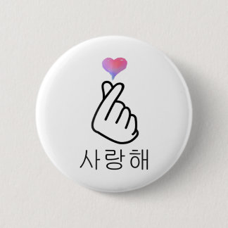 Badge Rond 5 Cm Saranghae Coeur de doigt coréen K-Pop K-Drama Love
