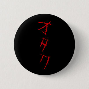BADGE ROND 5 CM SCARY OTAKU オ タ