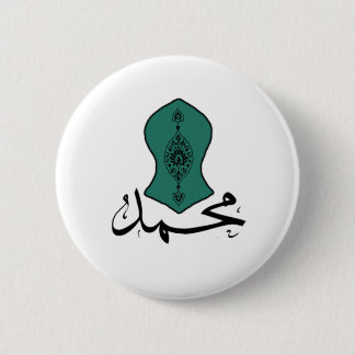 Badge Rond 5 Cm Série verte de Muhammad de bouton de sandale