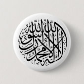 Badge Rond 5 Cm Shahada (Devant)