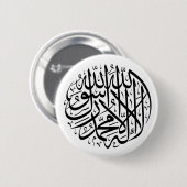 Badge Rond 5 Cm Shahada (Devant & derrière)